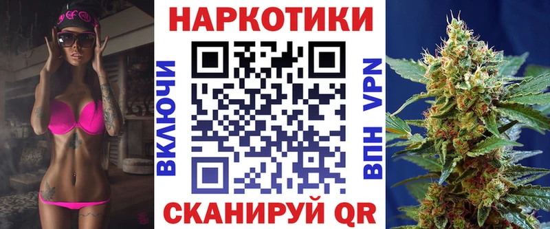 Купить Гатчина Cocaine  ГАШ  Каннабис 