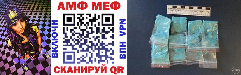 МЕГА вход даркнет клад АМФ VHQ Гатчина