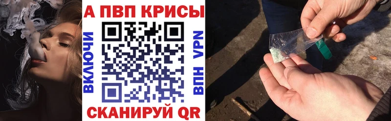 Альфа ПВП мука  даркнет сайт  Гатчина 