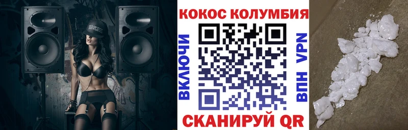 цена   Гатчина  COCAIN Колумбийский 