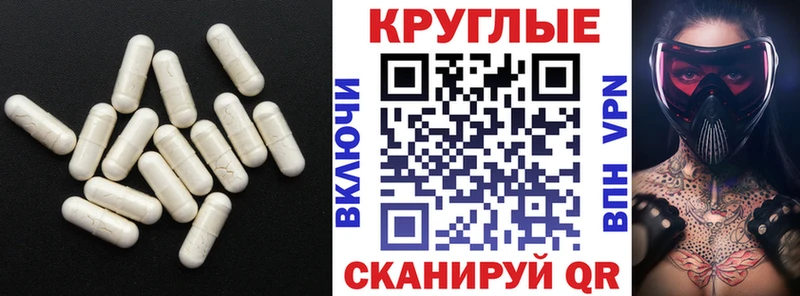 blacksprut   Гатчина  Экстази круглые  даркнет официальный сайт  закладка 