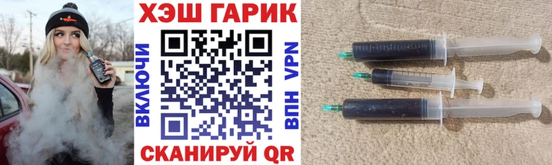 Гашиш Premium  закладки  Гатчина 