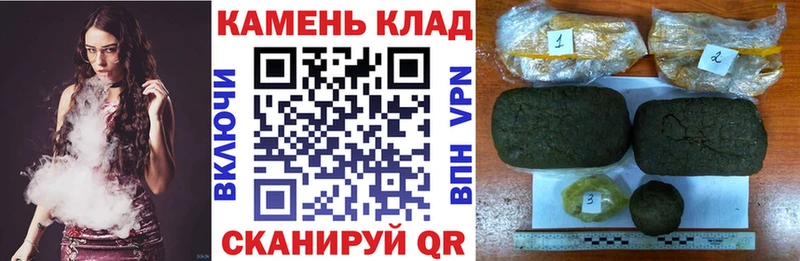 ГАШ Cannabis Гатчина
