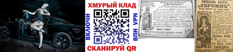 Героин Афган blacksprut tor Гатчина как найти закладки