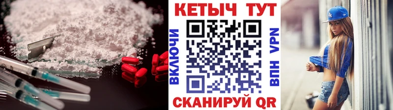 Кетамин ketamine  Гатчина 