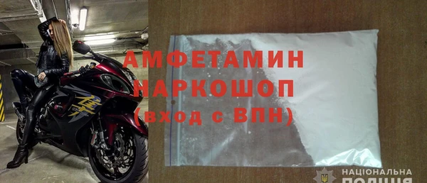 герыч Верхний Тагил