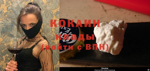 герыч Верхний Тагил