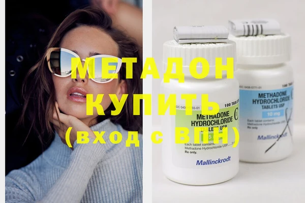 каннабис Бугульма