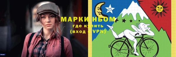 герыч Верхний Тагил
