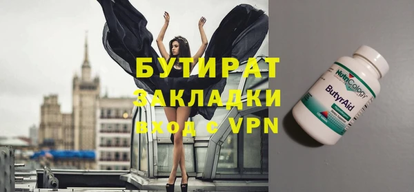 герыч Верхний Тагил