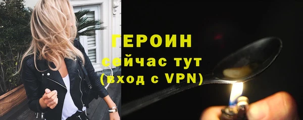 герыч Верхний Тагил