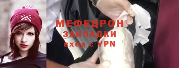 синтетический гашиш Бронницы