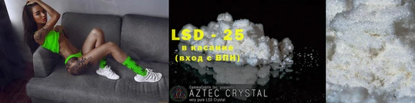 синтетический гашиш Бронницы