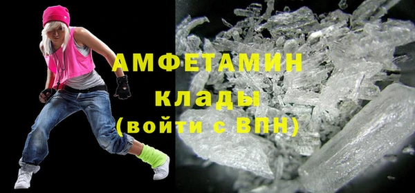 марки nbome Бородино
