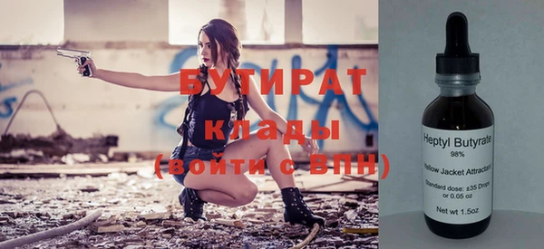 герыч Верхний Тагил