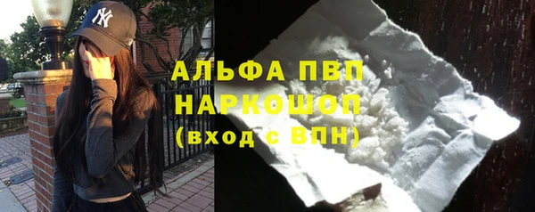 каннабис Бугульма