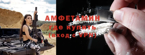 меф Верхнеуральск