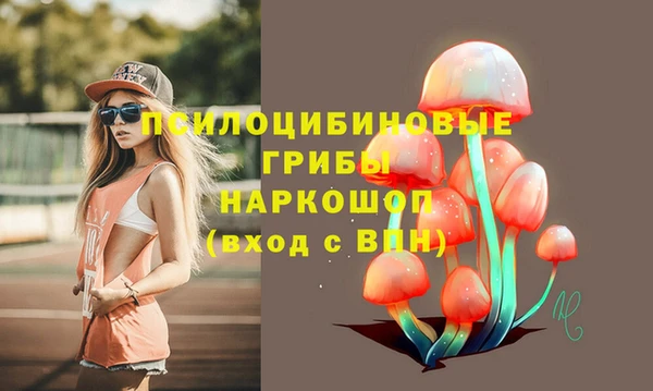 меф Верхнеуральск