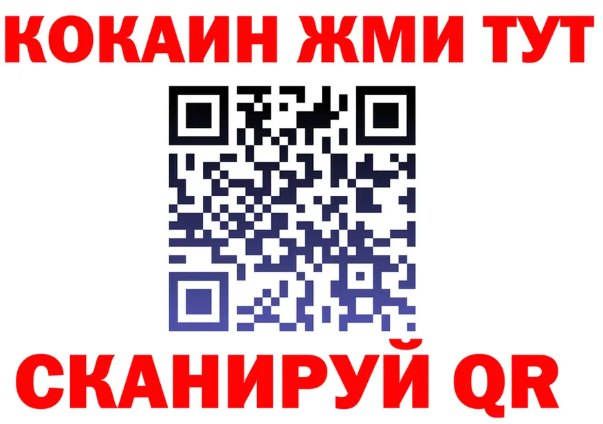 МЕФ 4 MMC tor shop MEGA Гатчина