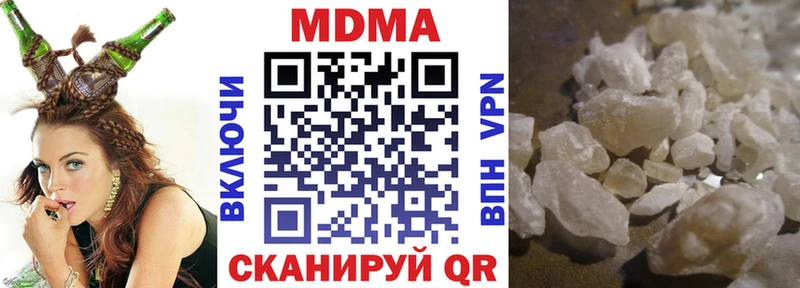 MDMA кристаллы  Гатчина 