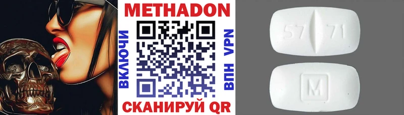 как найти наркотики  Гатчина  МЕТАДОН VHQ 