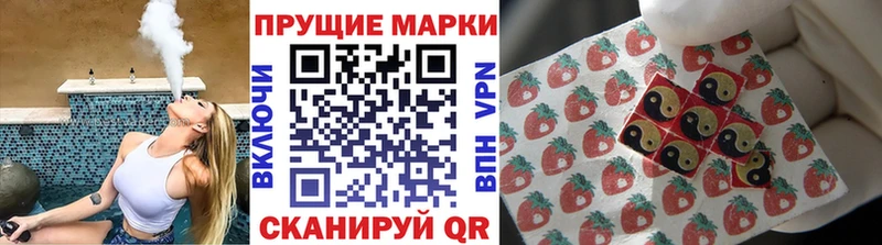 Наркотические марки 1,5мг  Гатчина 