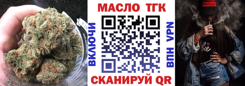 как найти наркотики  Гатчина  Дистиллят ТГК жижа 